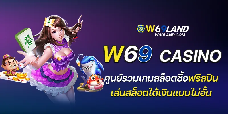 w69 Casino